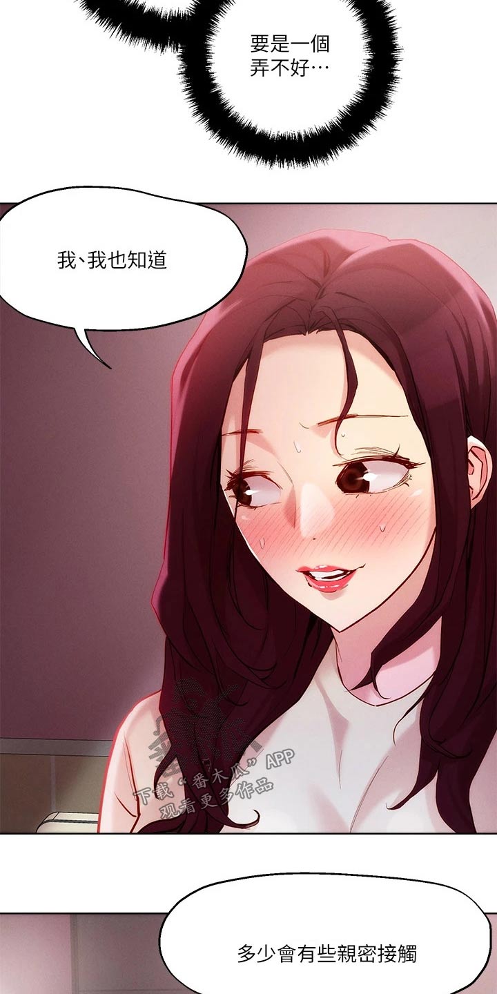 第30章：喝一杯0