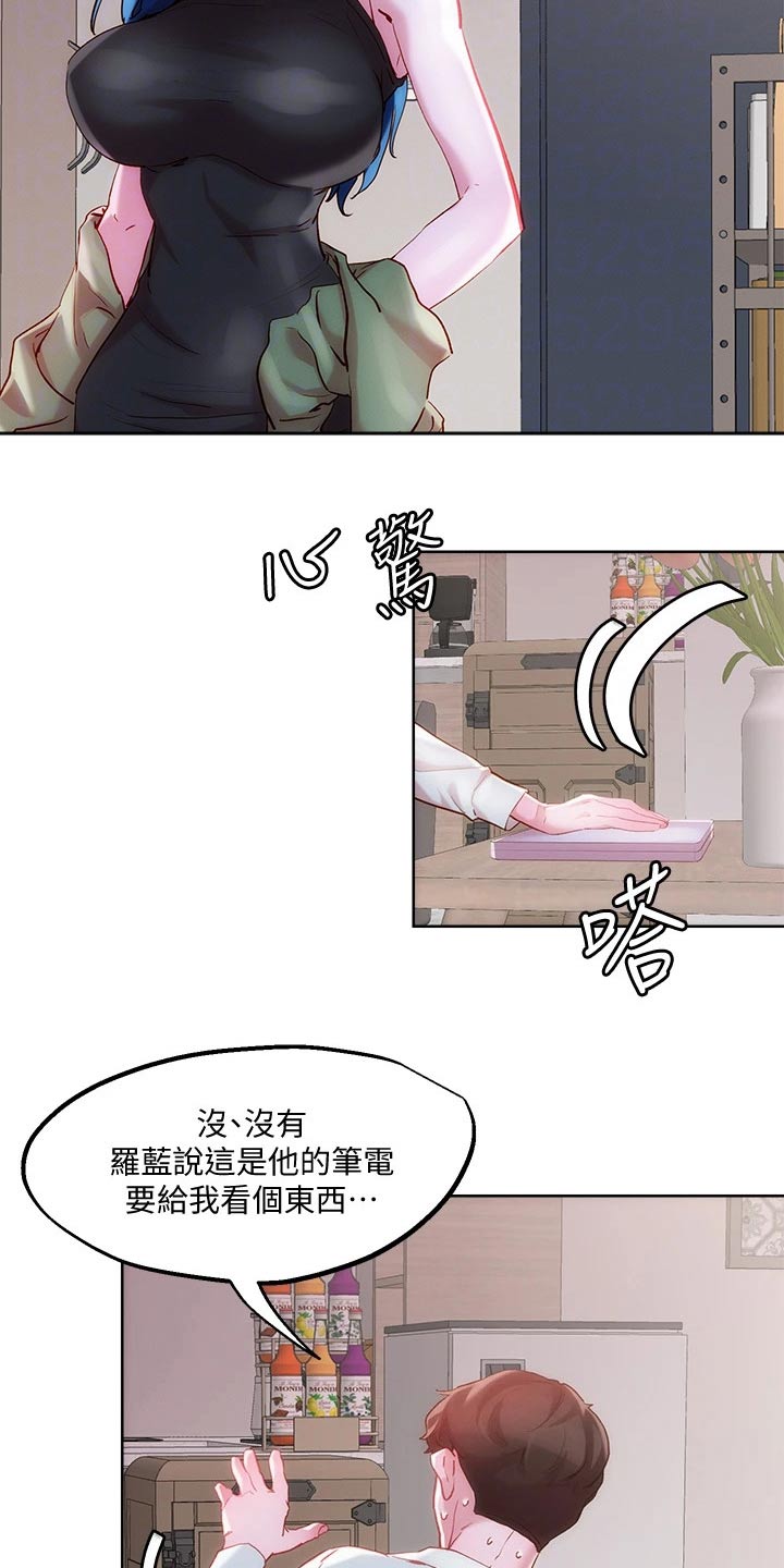 第39章：浴室1