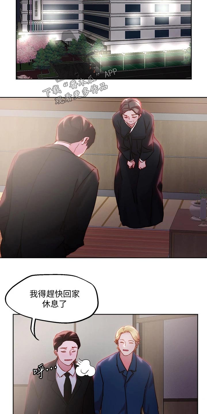 第41章：殡仪馆1