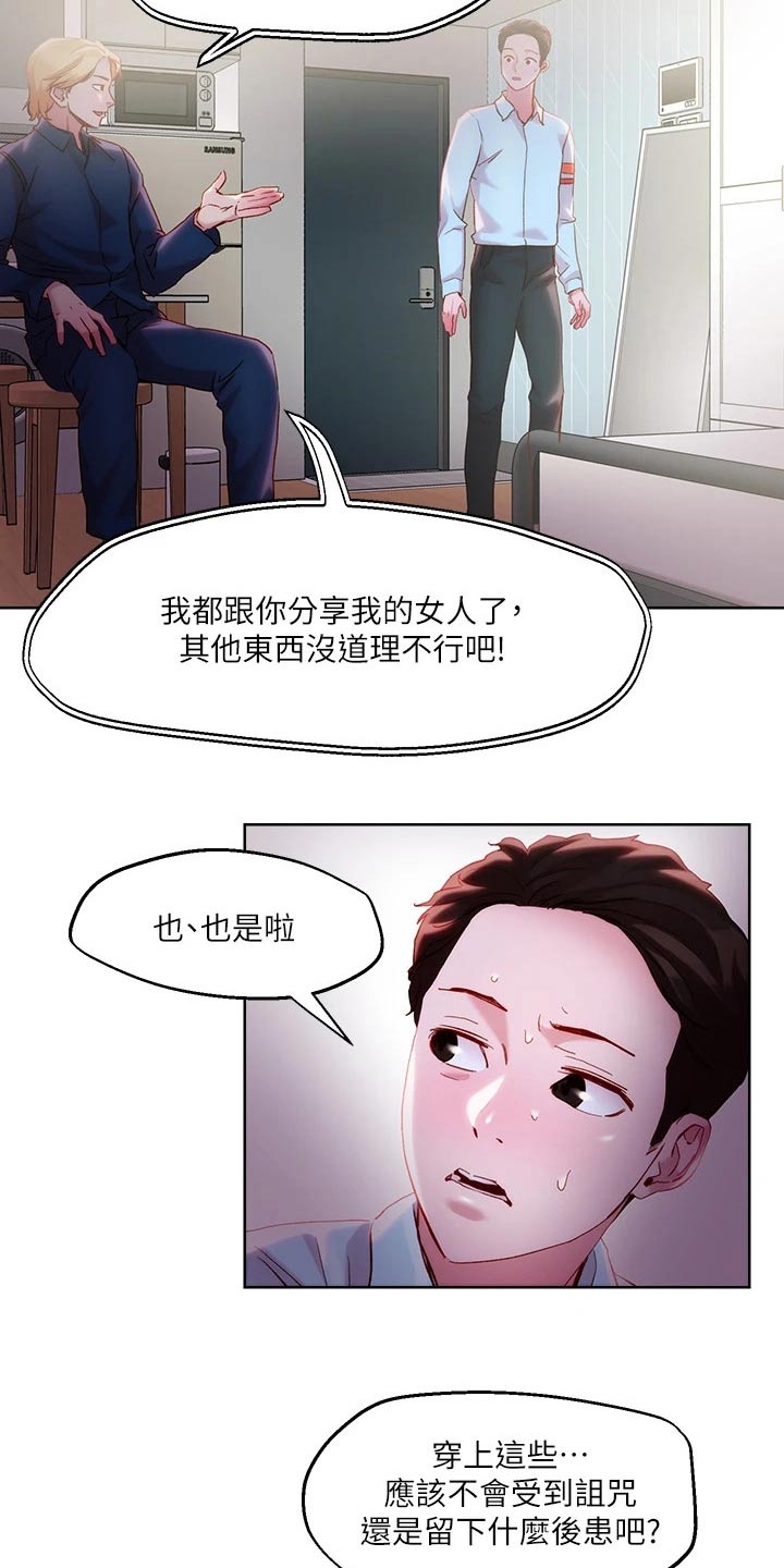 第41章：殡仪馆3