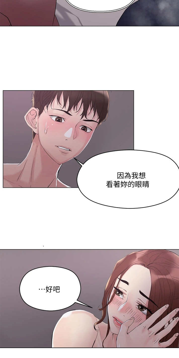 第11章：准备好了2