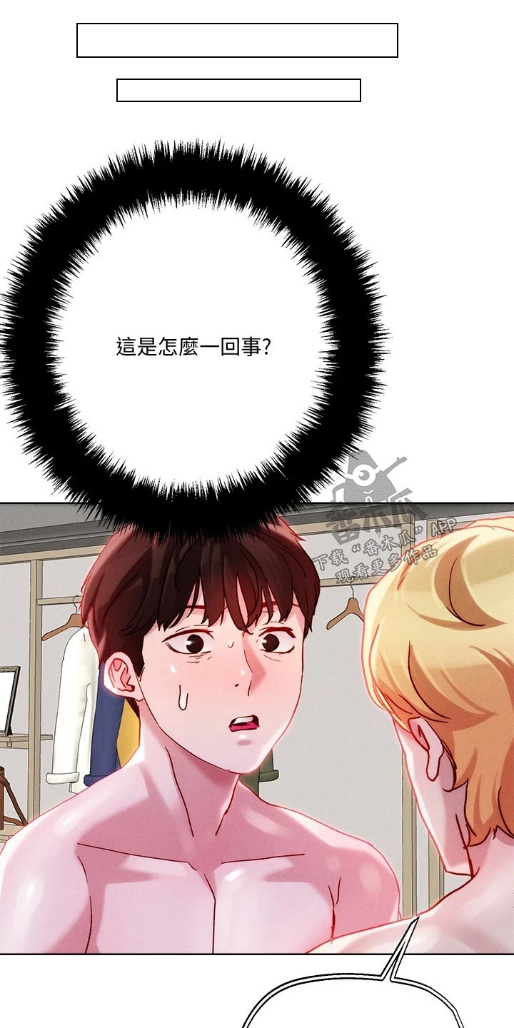 第40章：外卖0