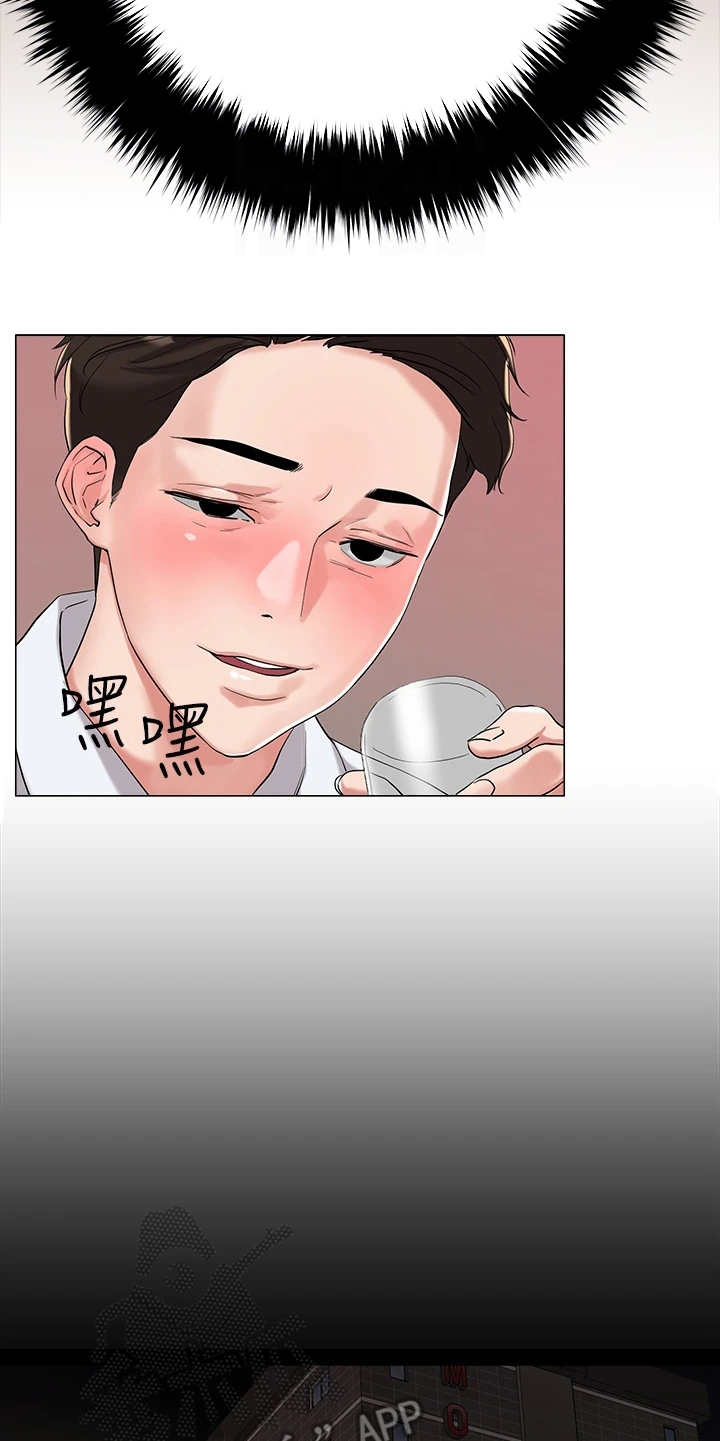 第9章：未来大嫂0