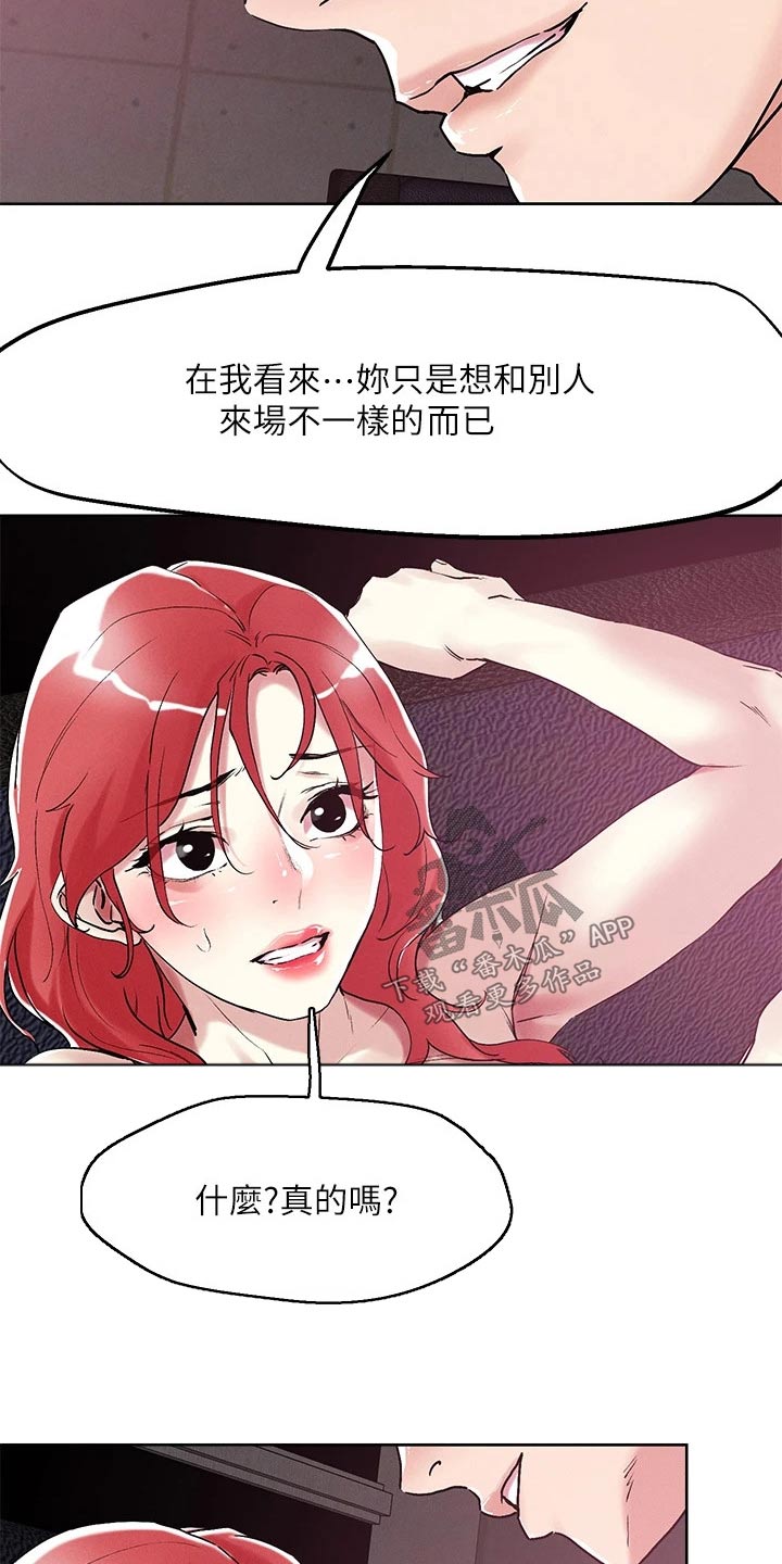 第65章：帮助0