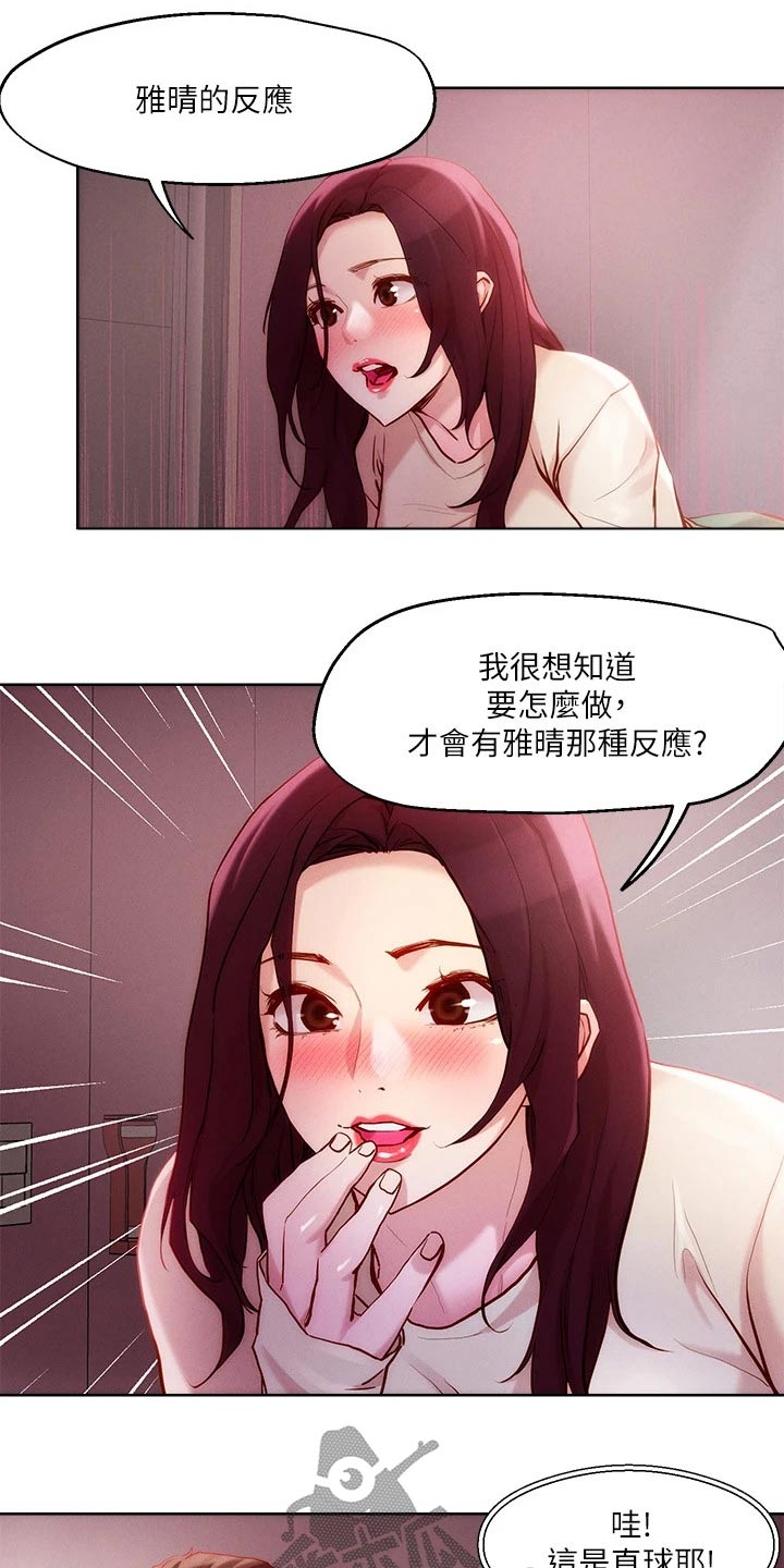 第30章：喝一杯4