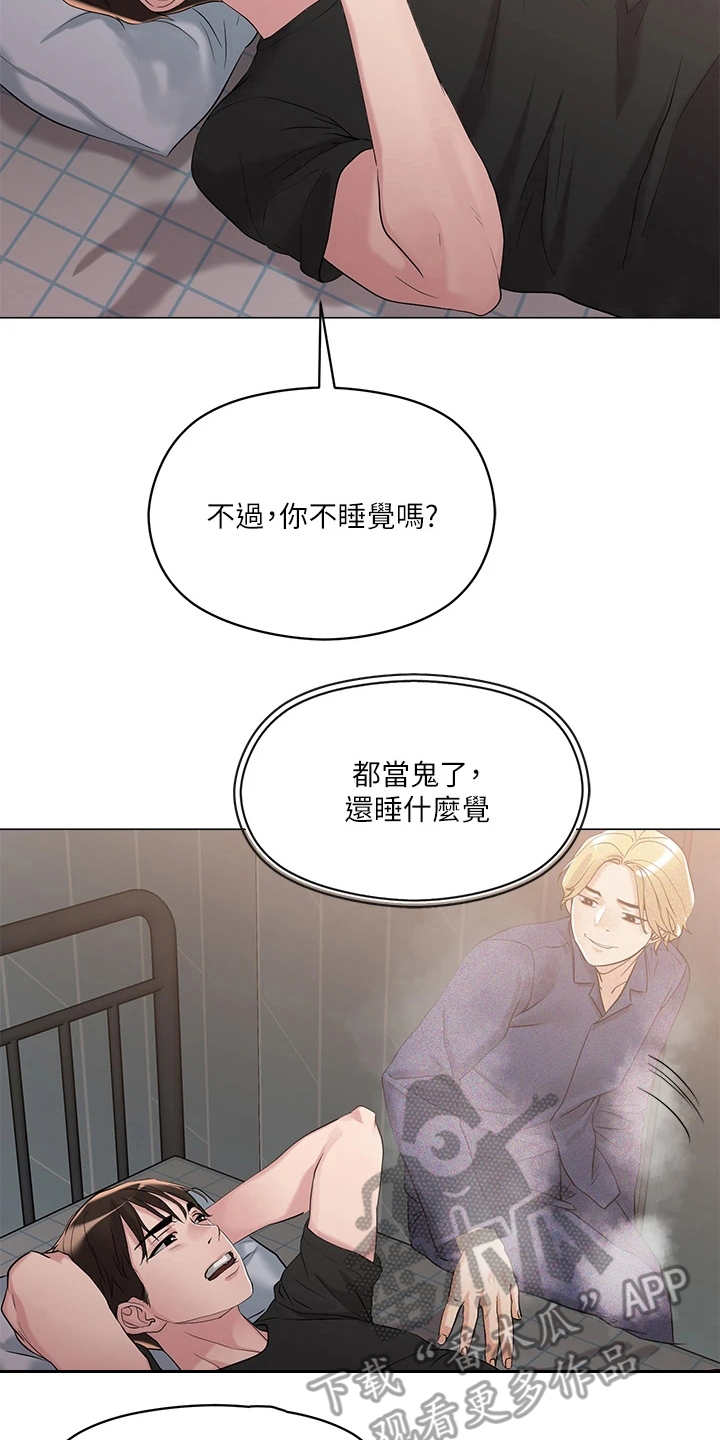 第14章：装嫩1