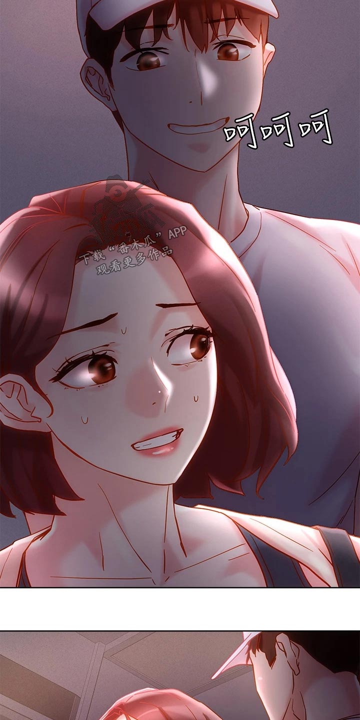 第26章：电梯1