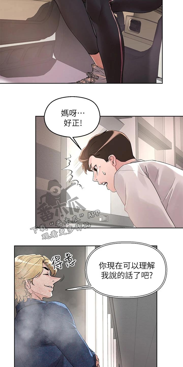 第20章：喝醉1