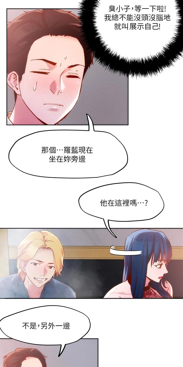 第36章：办法1