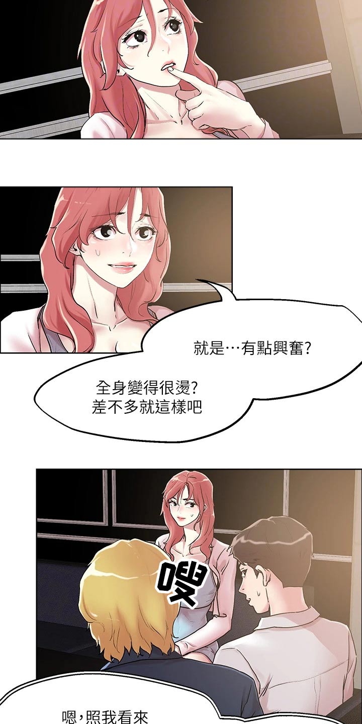 第64章：聊聊0