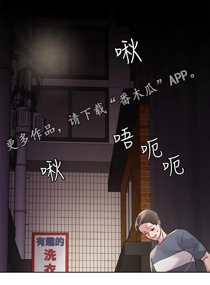 第24章：马上来3