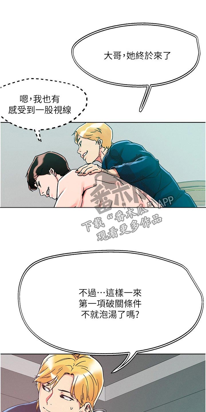 第89章：结束1