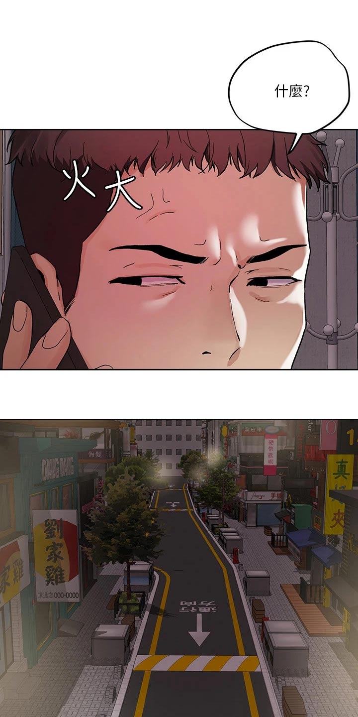 第55章：教训1