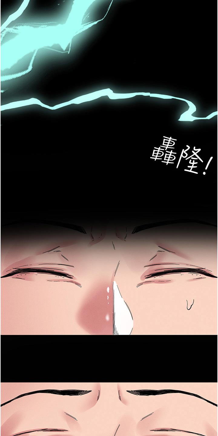 第85章：梦境2