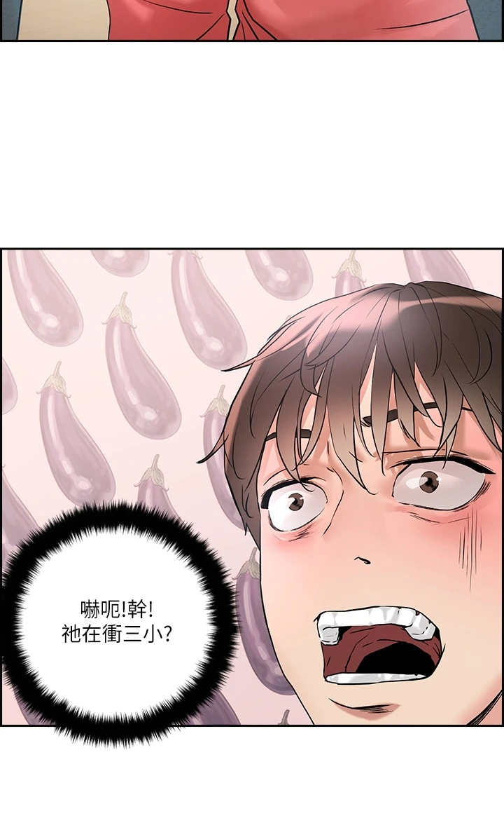 第1章：鬼魂0