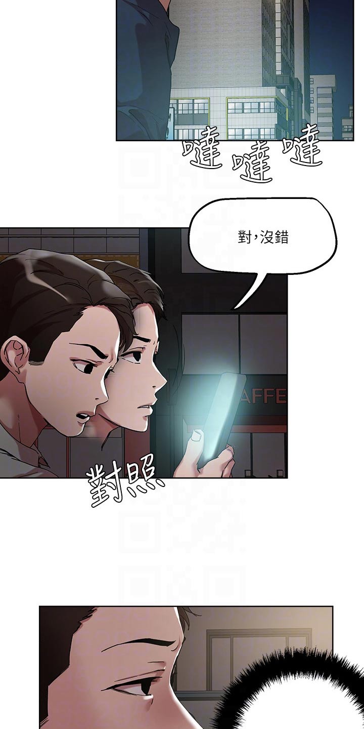 第58章：跟随2