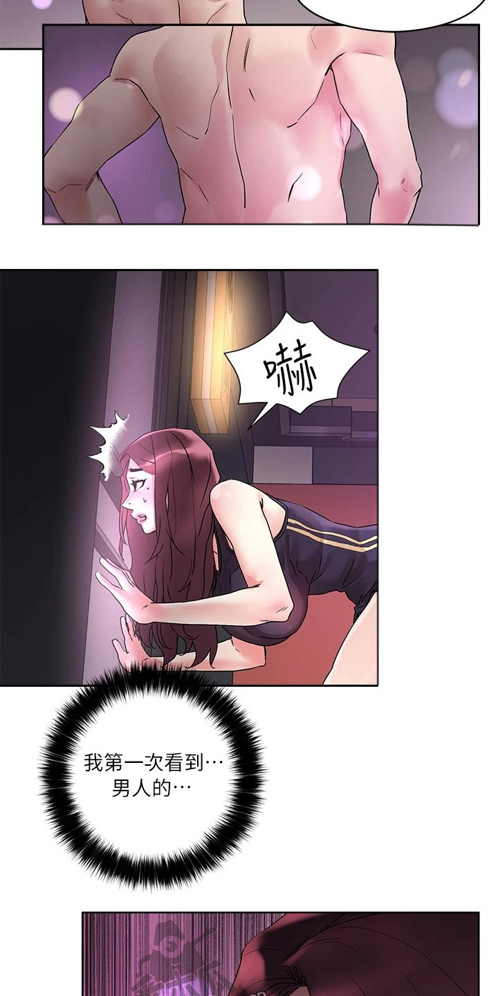 第25章：他们0