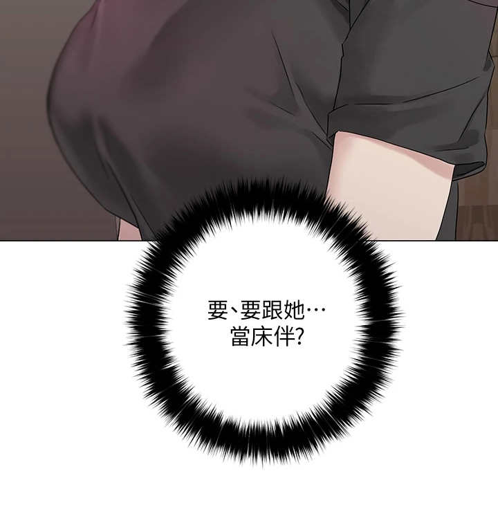 第8章：支线任务1