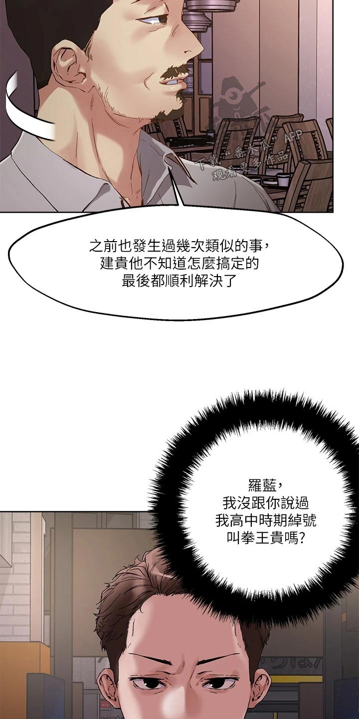 第55章：教训4