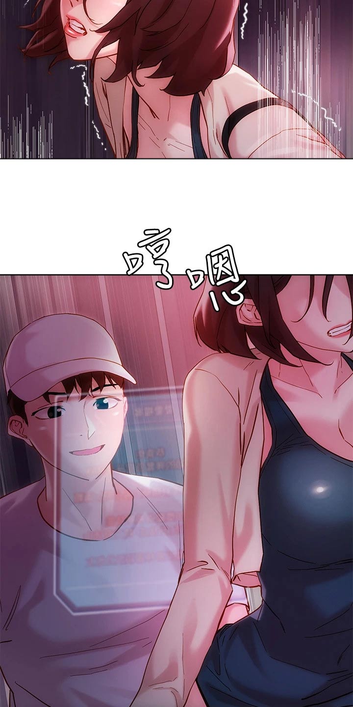 第27章：在家等你1