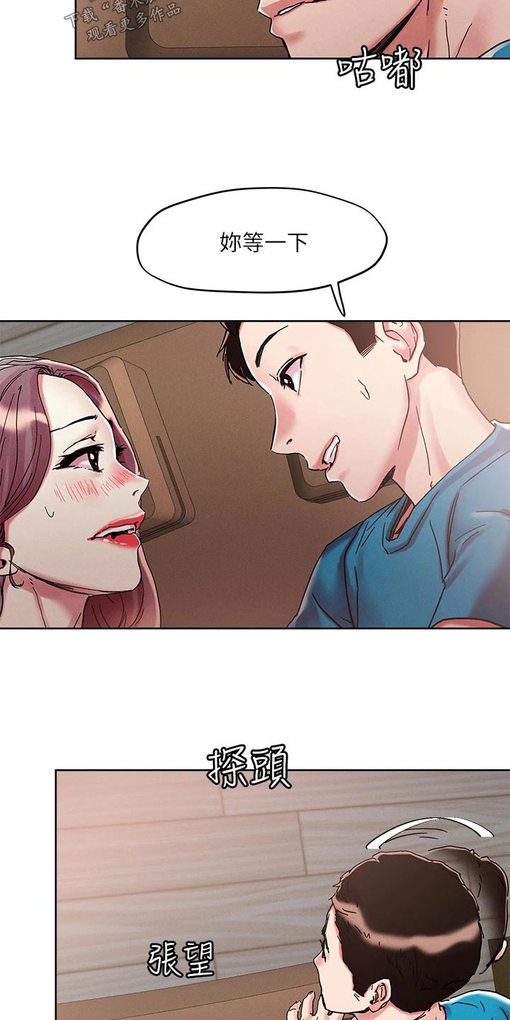 第83章：精致1