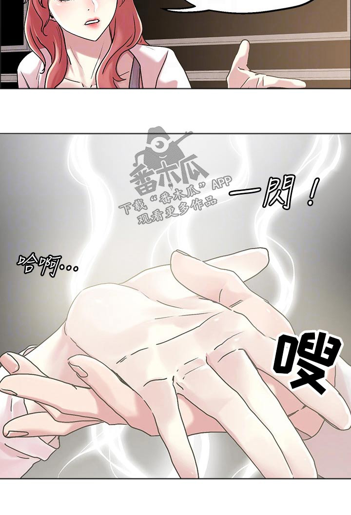 第64章：聊聊3