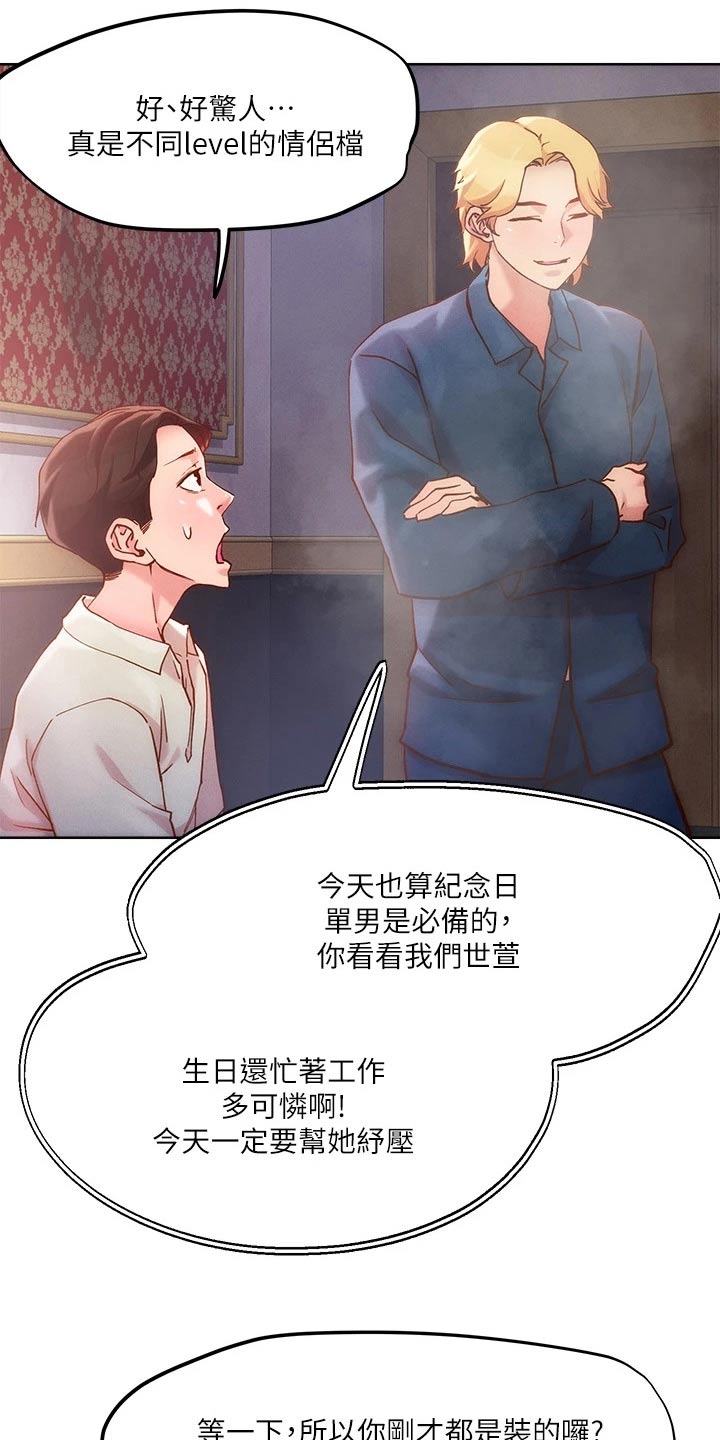 第37章：制度4