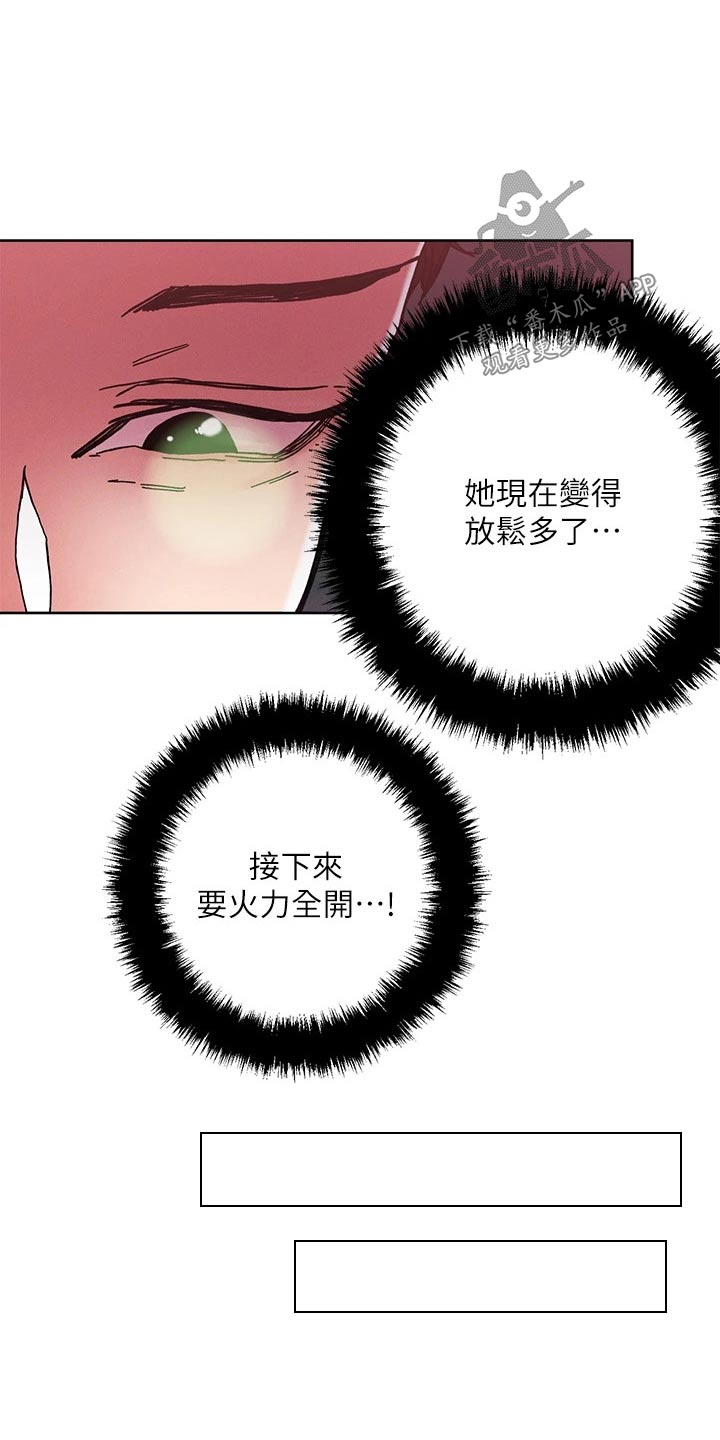 第78章：主题3