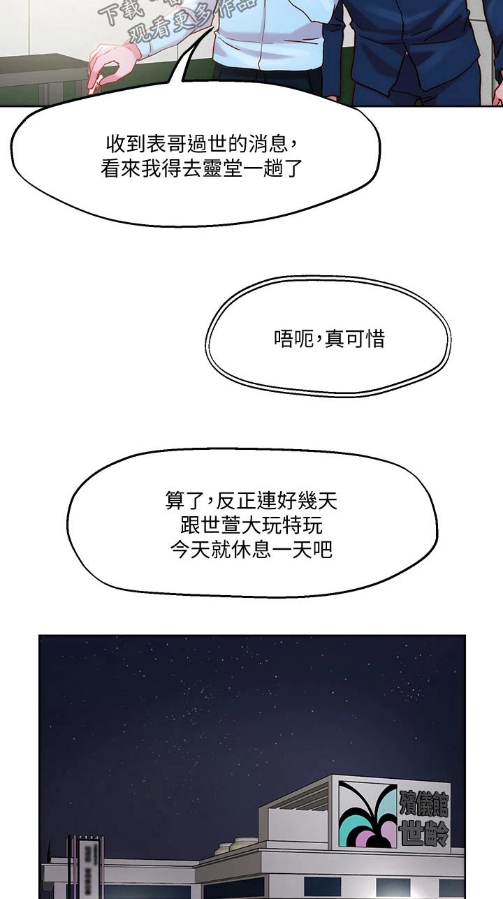 第41章：殡仪馆0