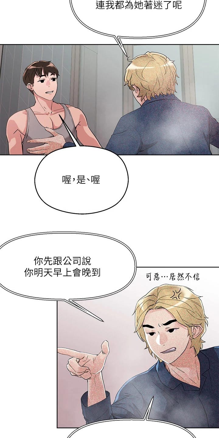 第19章：目标3