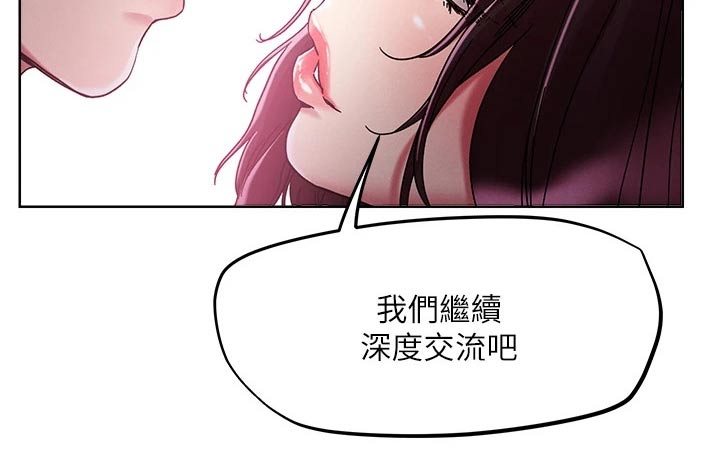 第72章：哪里不舒服3