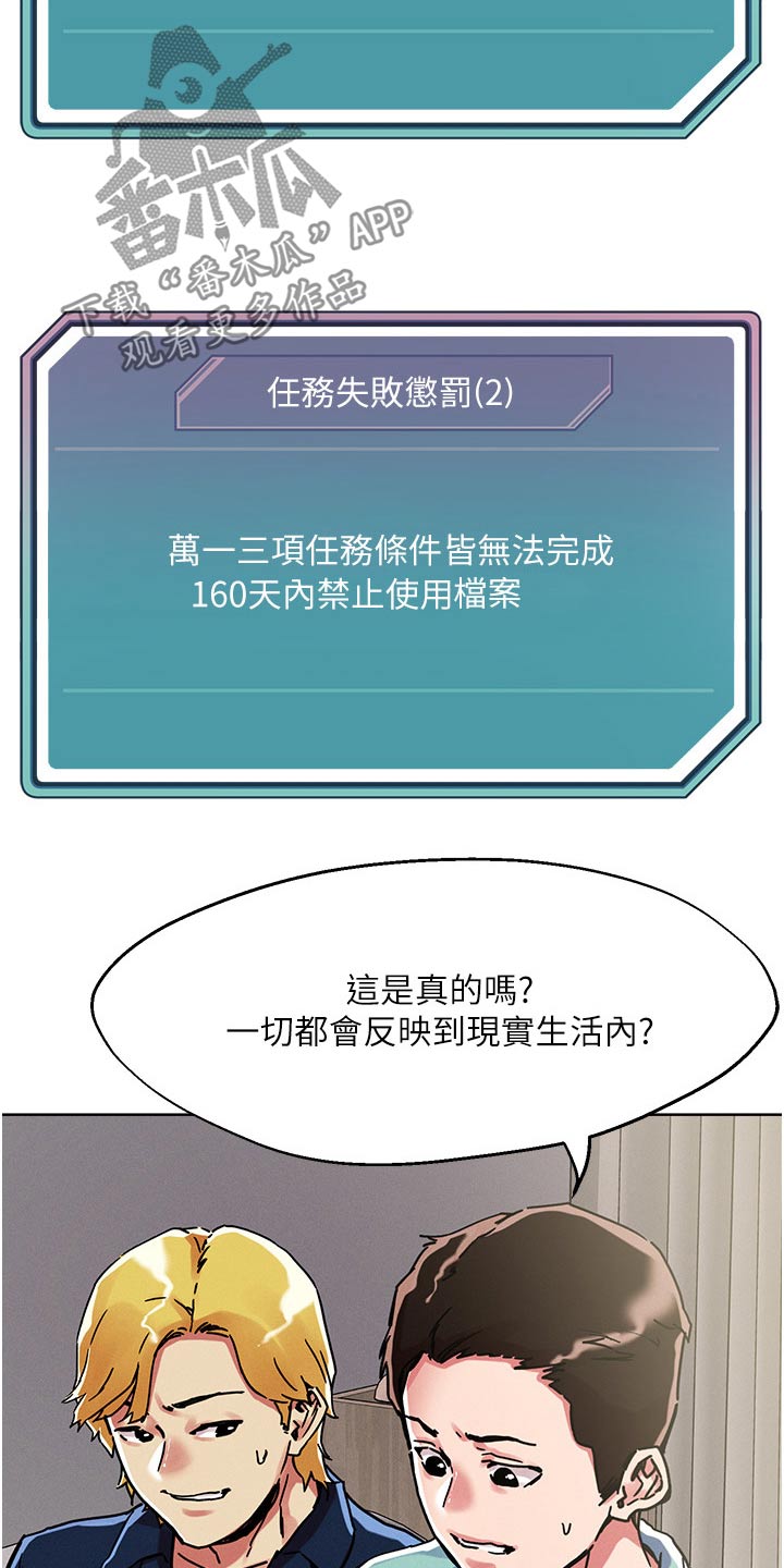 第85章：梦境0