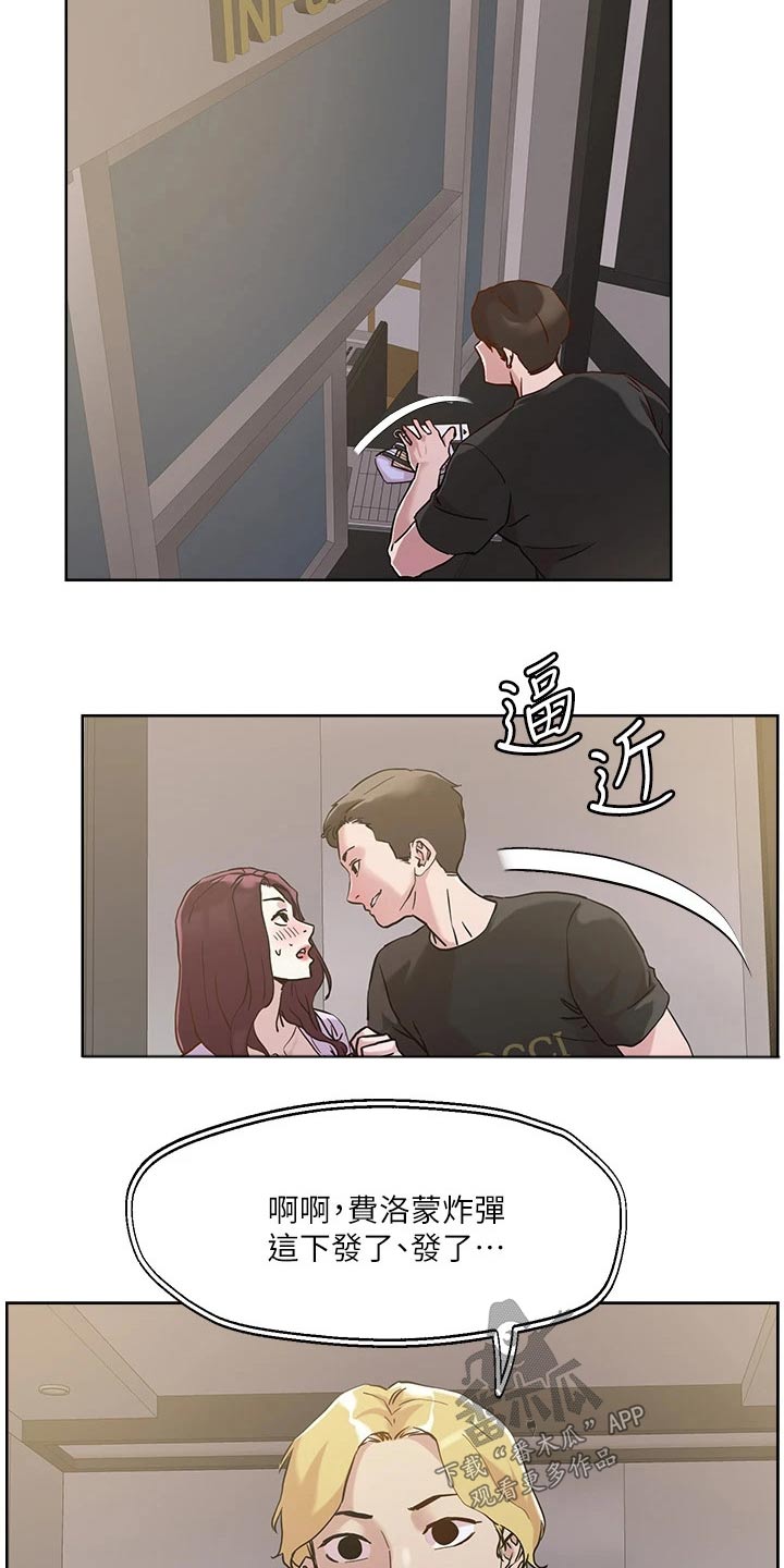 第50章：离家出走1