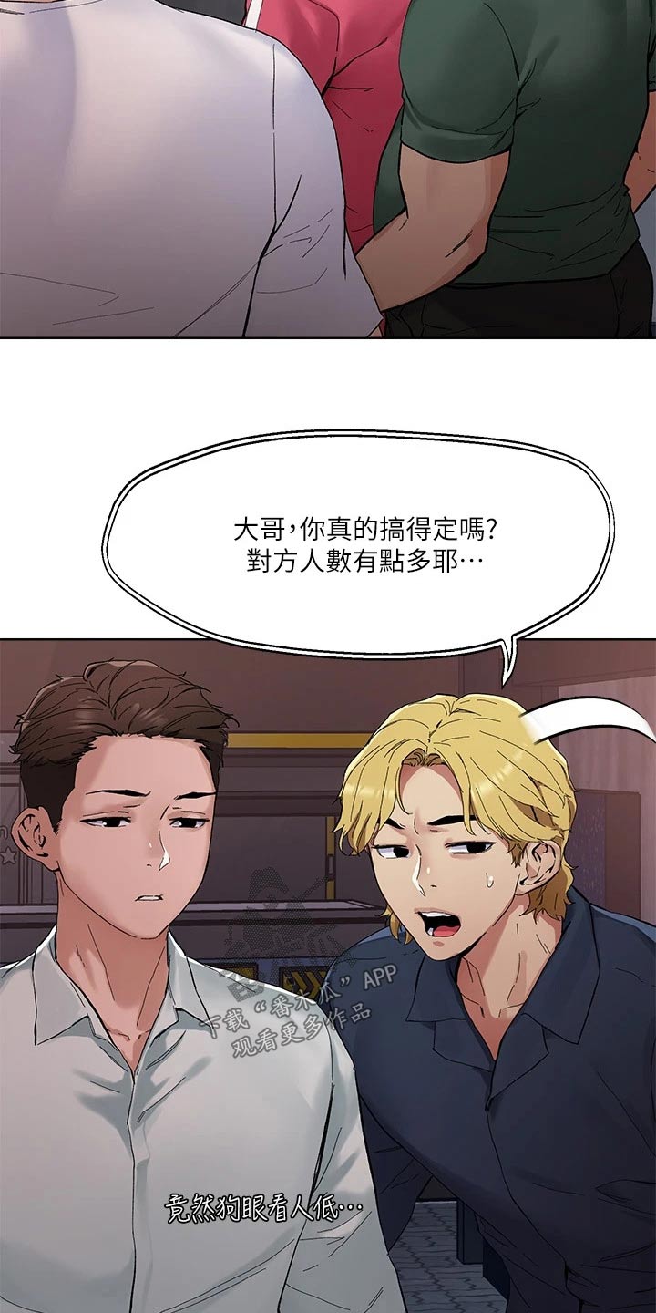 第55章：教训2