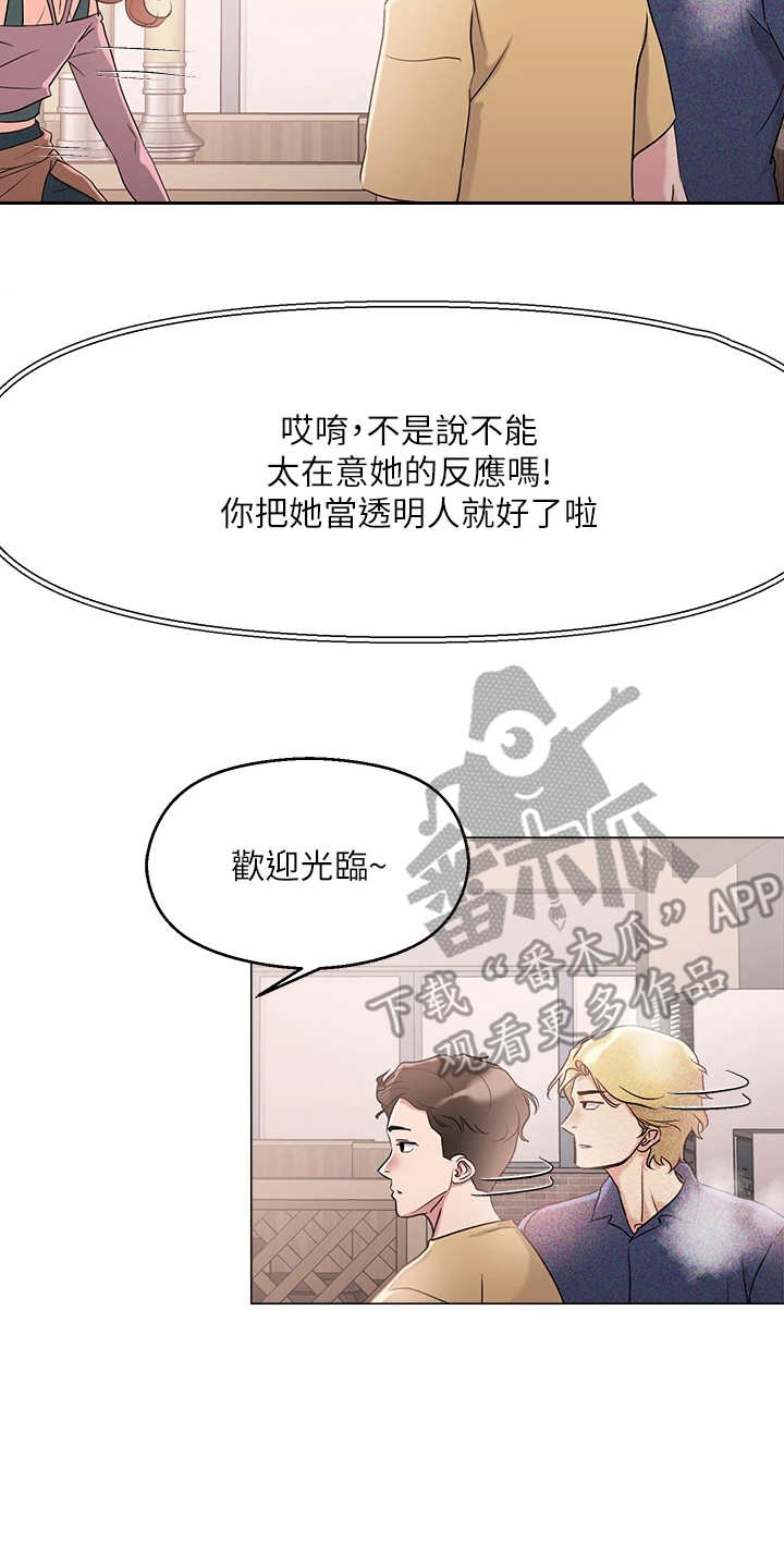 第14章：装嫩0