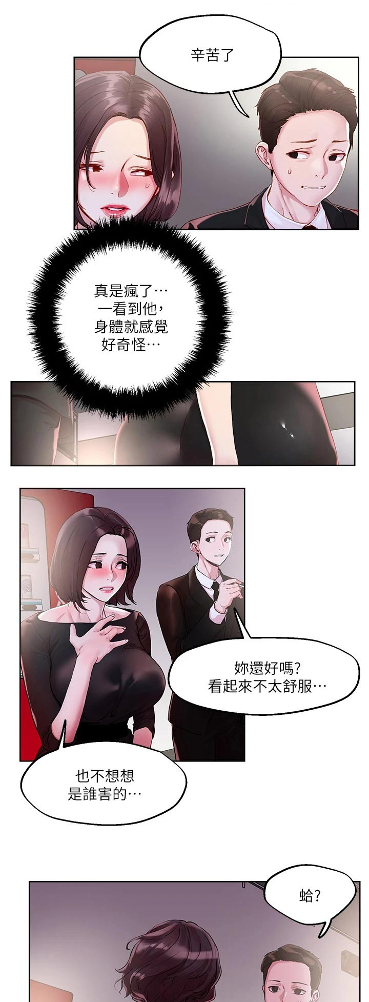 第42章：跟我来0