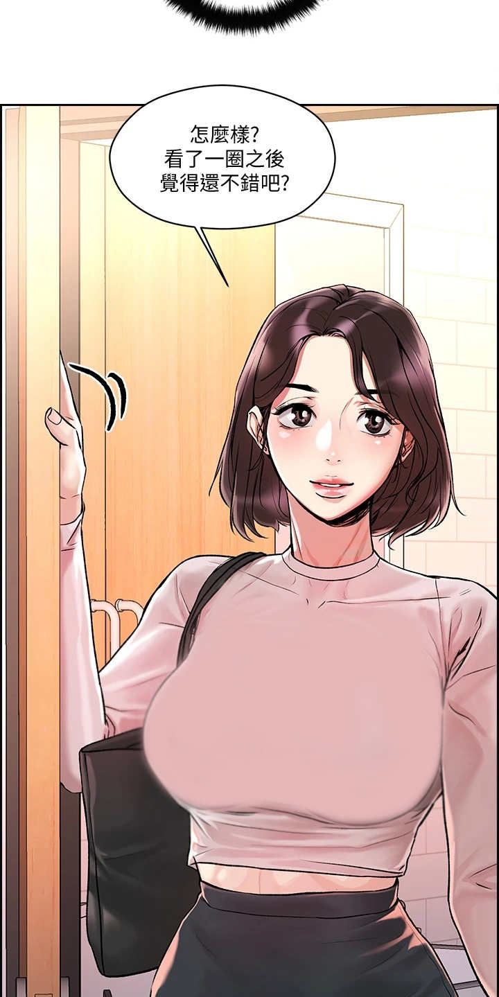 第2章：超能力0