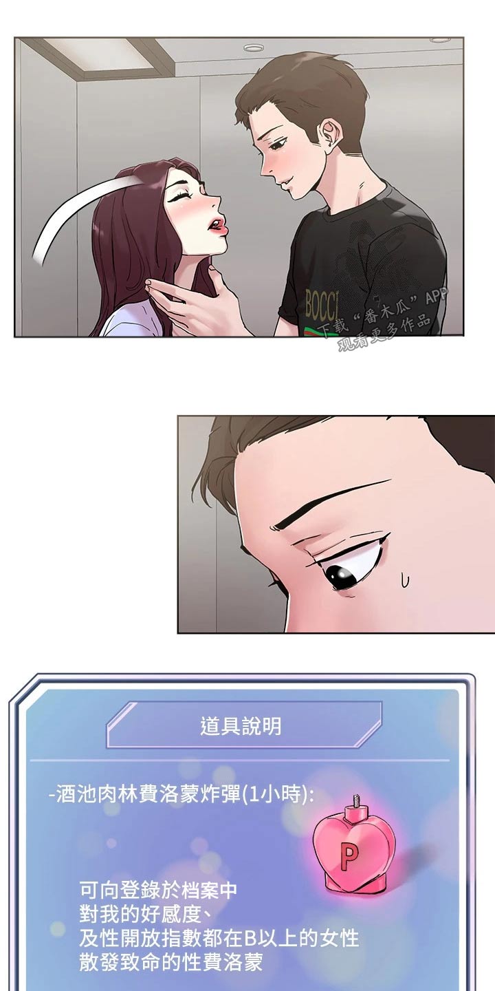 第50章：离家出走3