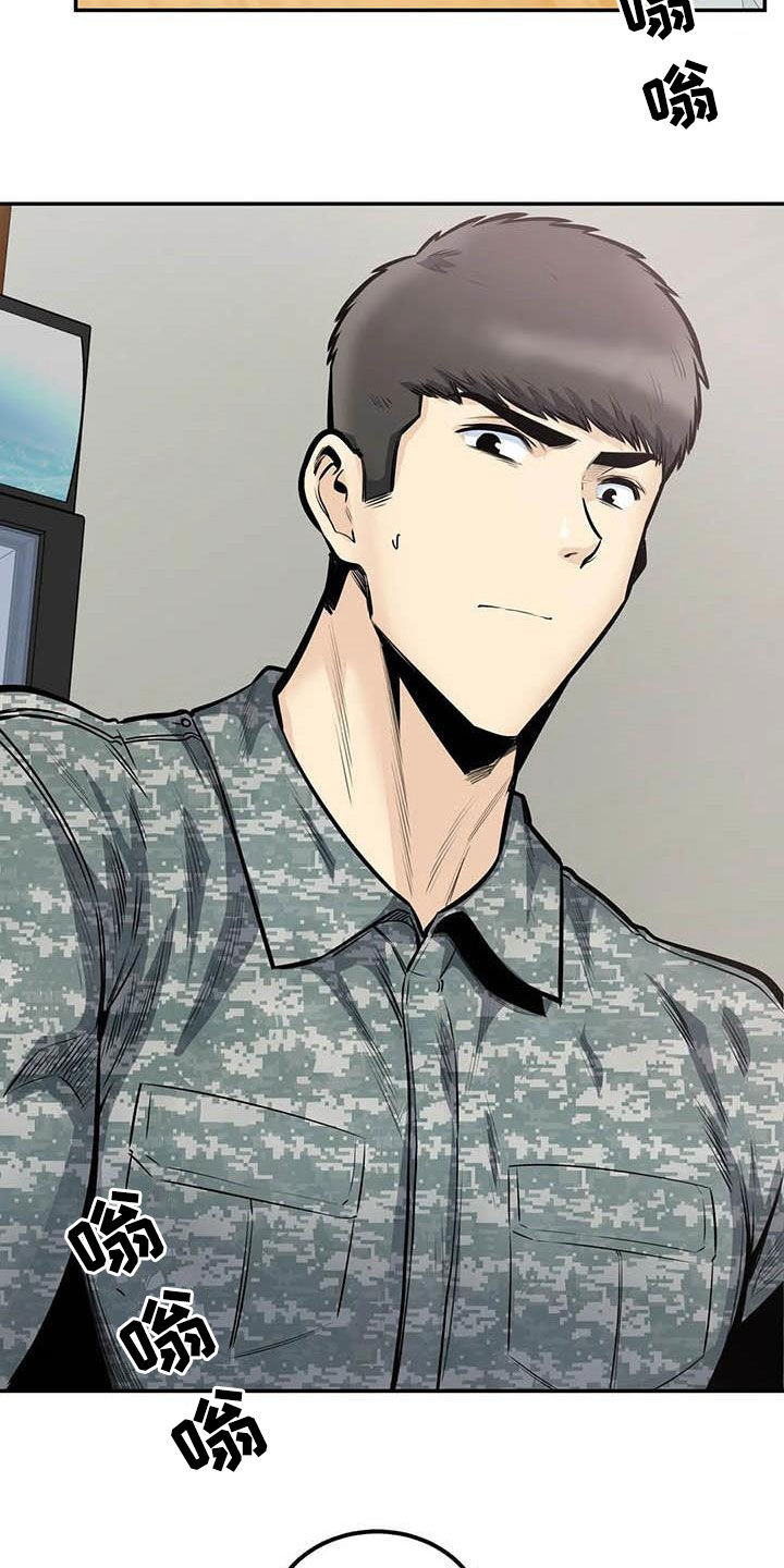 第72章：蒙混过关1