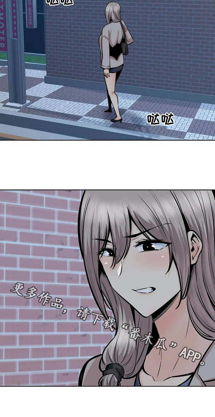 第43章：隔壁4