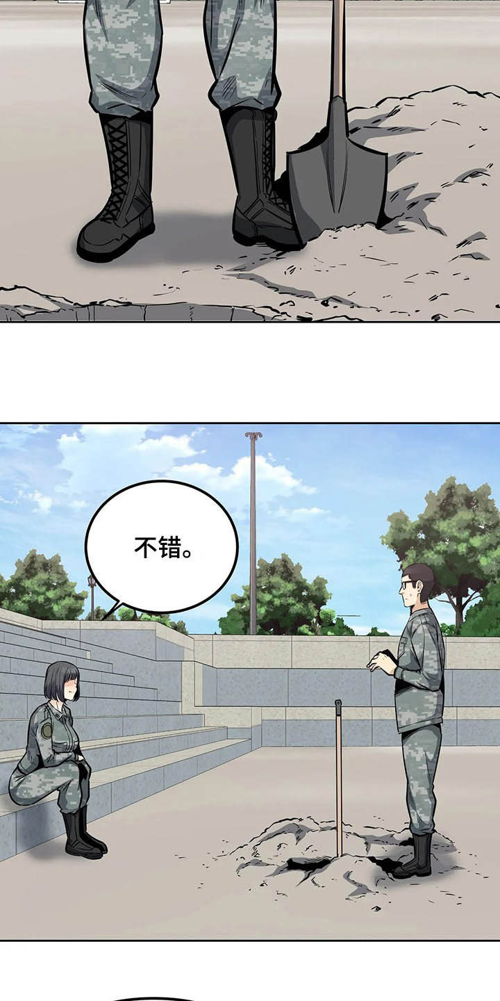 第52章：中断2