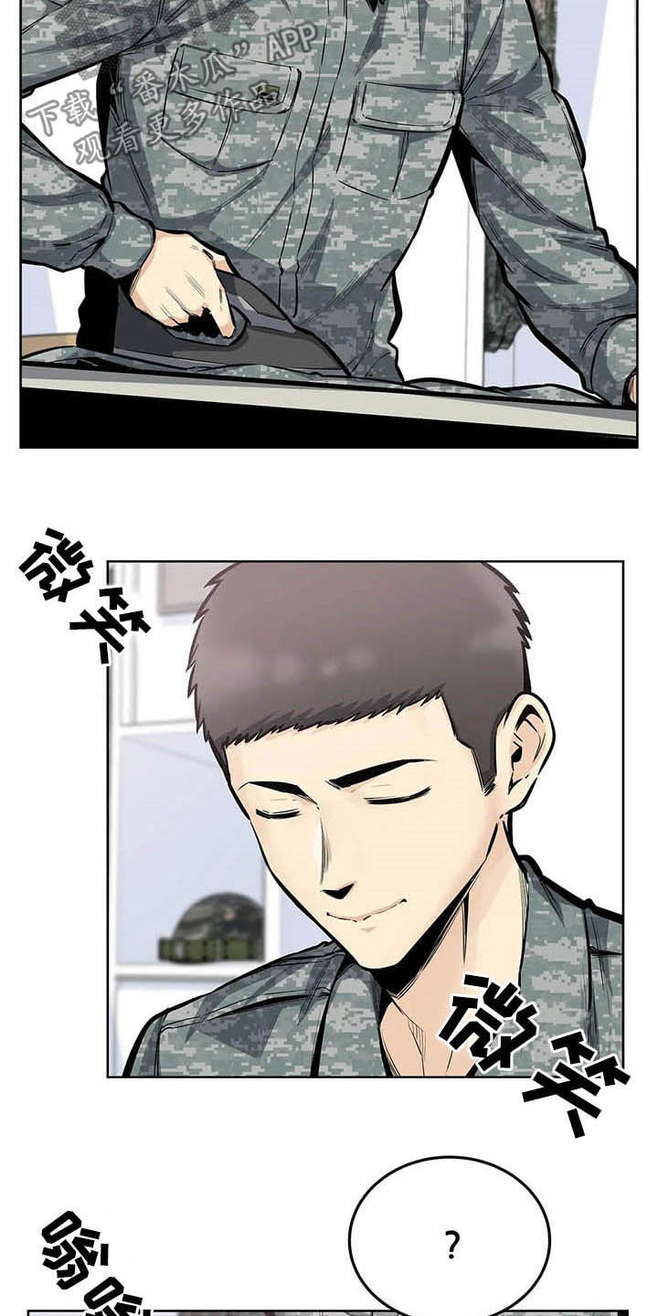 第44章：晋升2