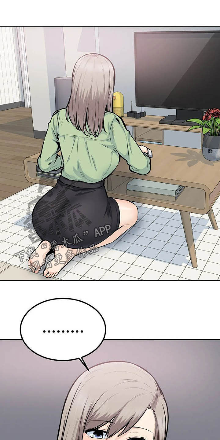 第37章：主动1