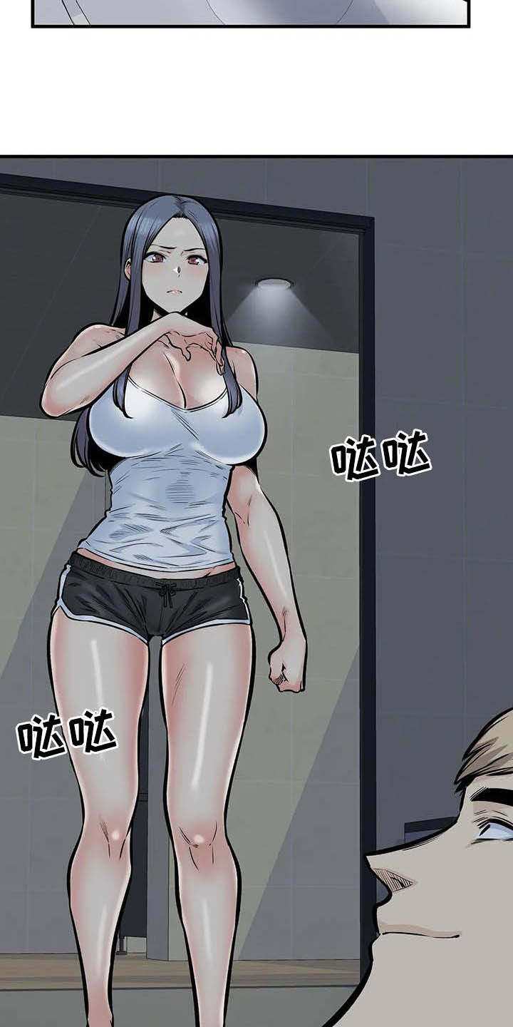 第78章：表白3