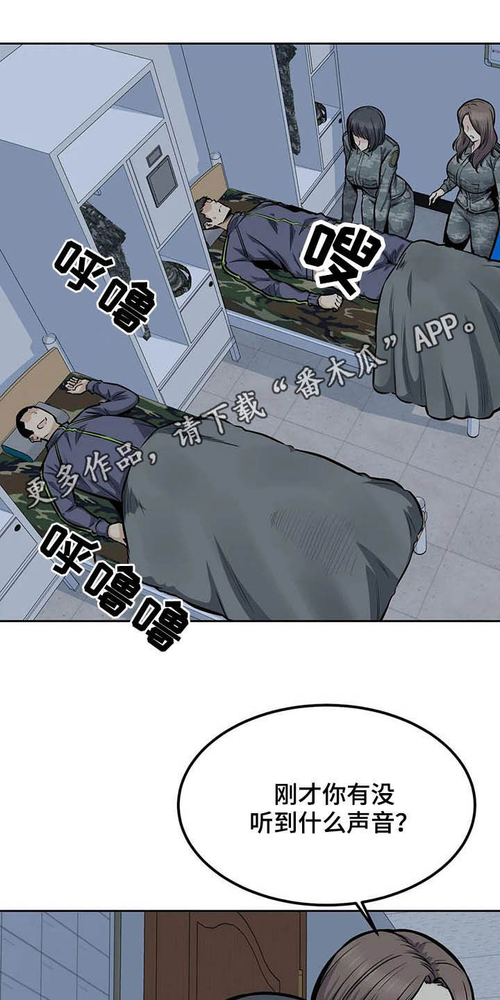 第54章：微笑0