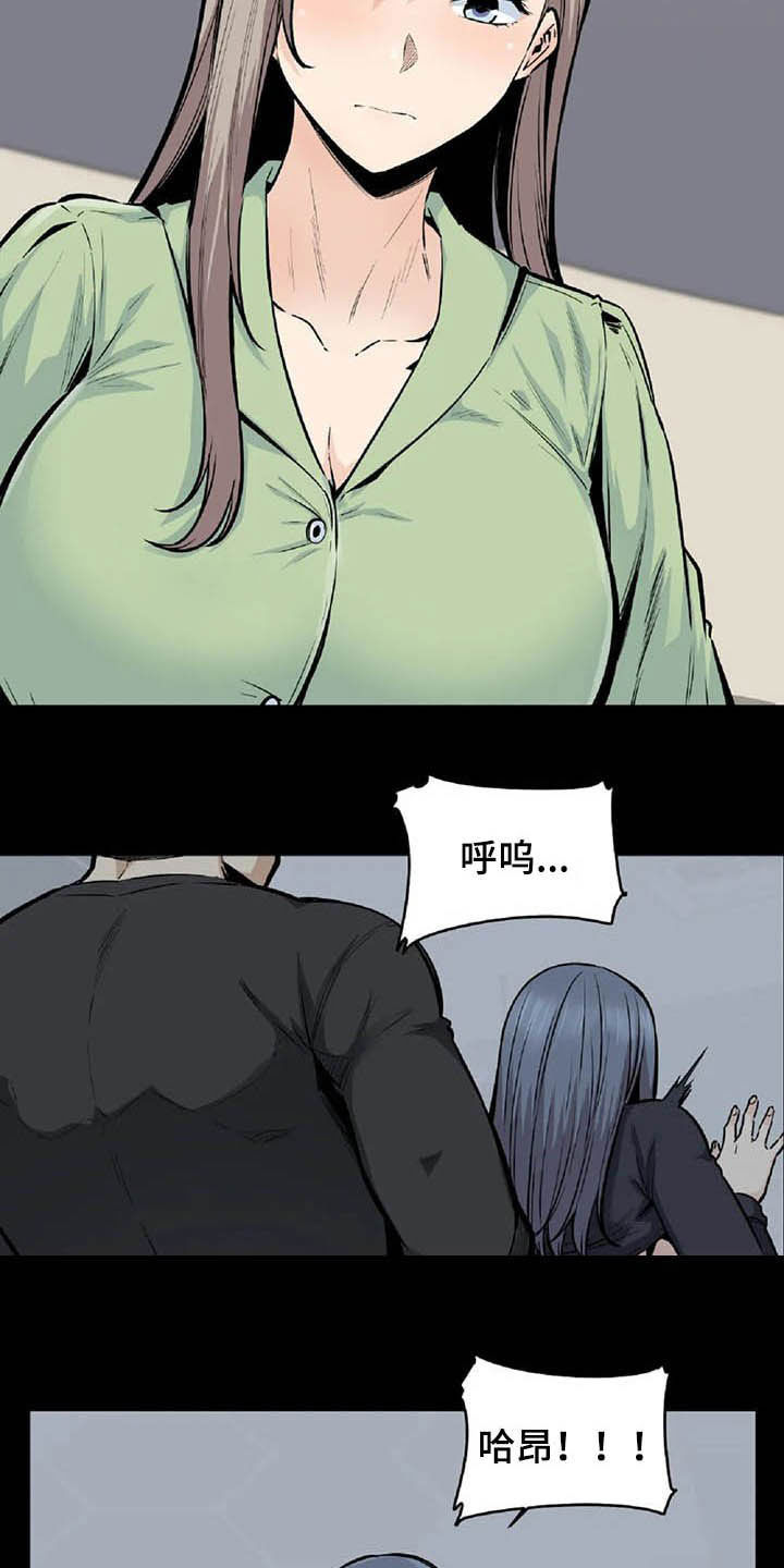 第37章：主动2