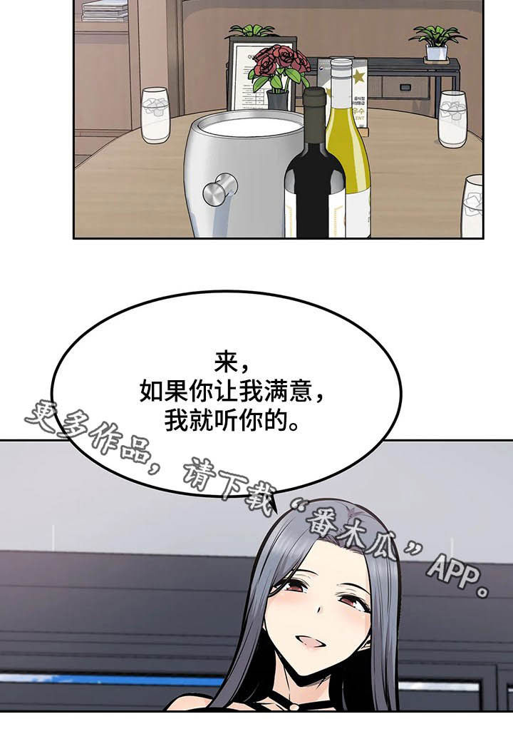 第46章：撮合1