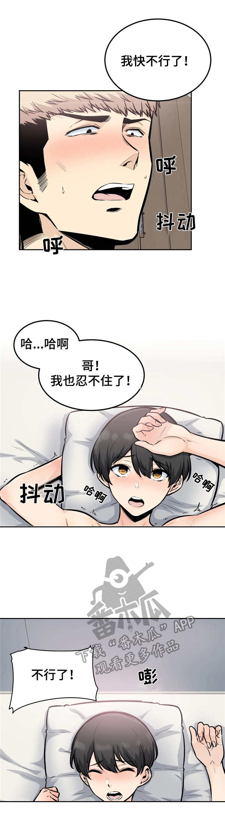 第27章：来信0