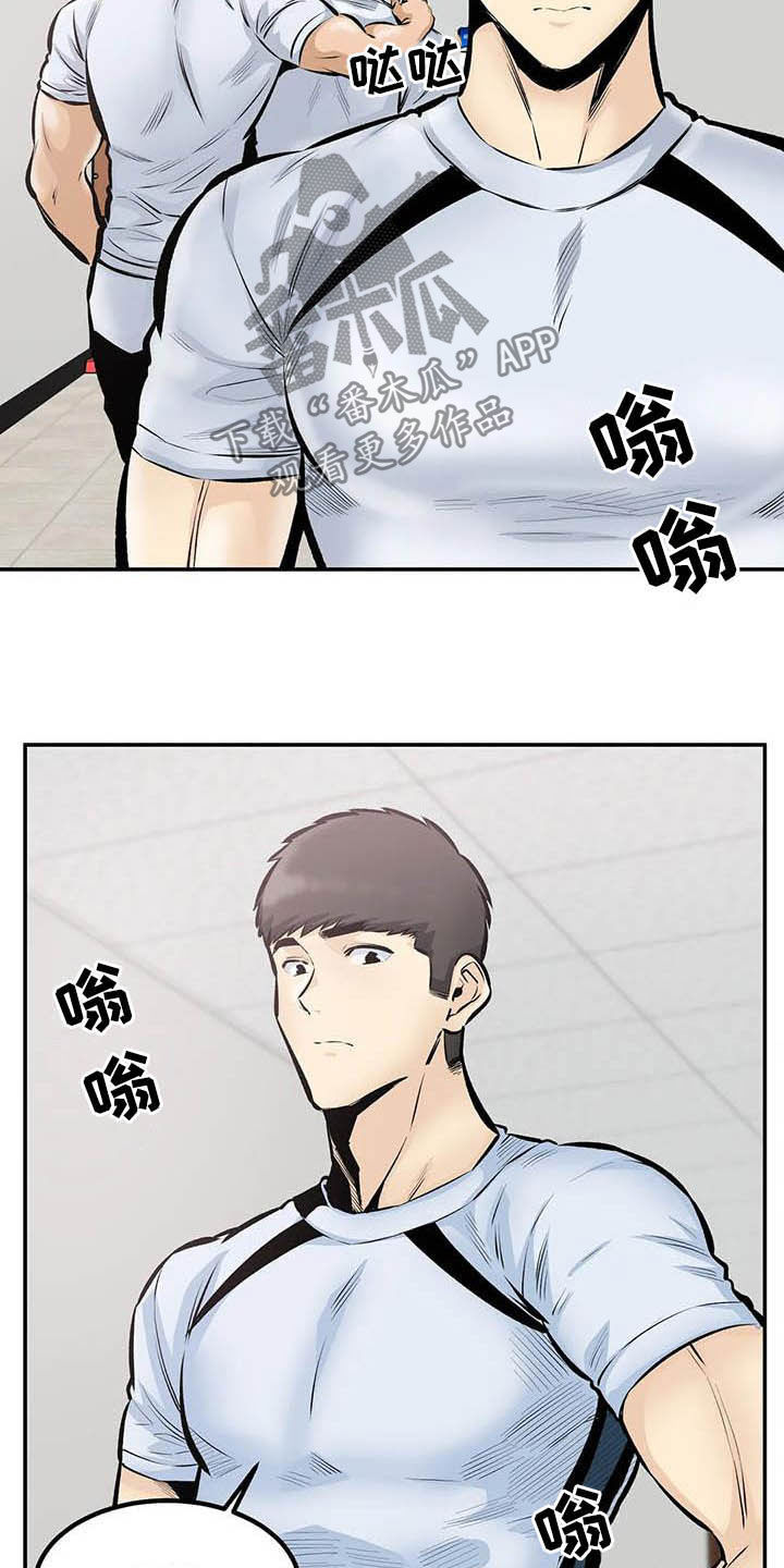 第84章：听我解释2