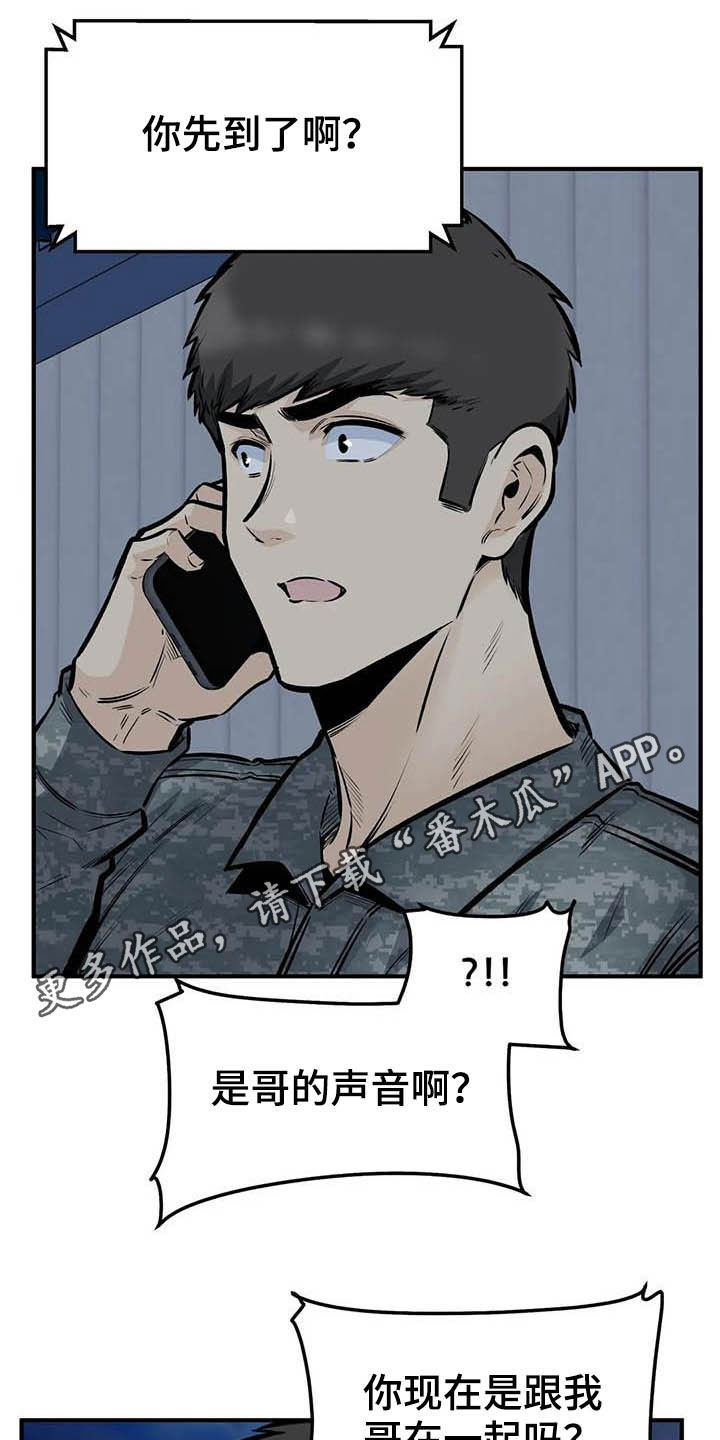 第82章：喝酒0